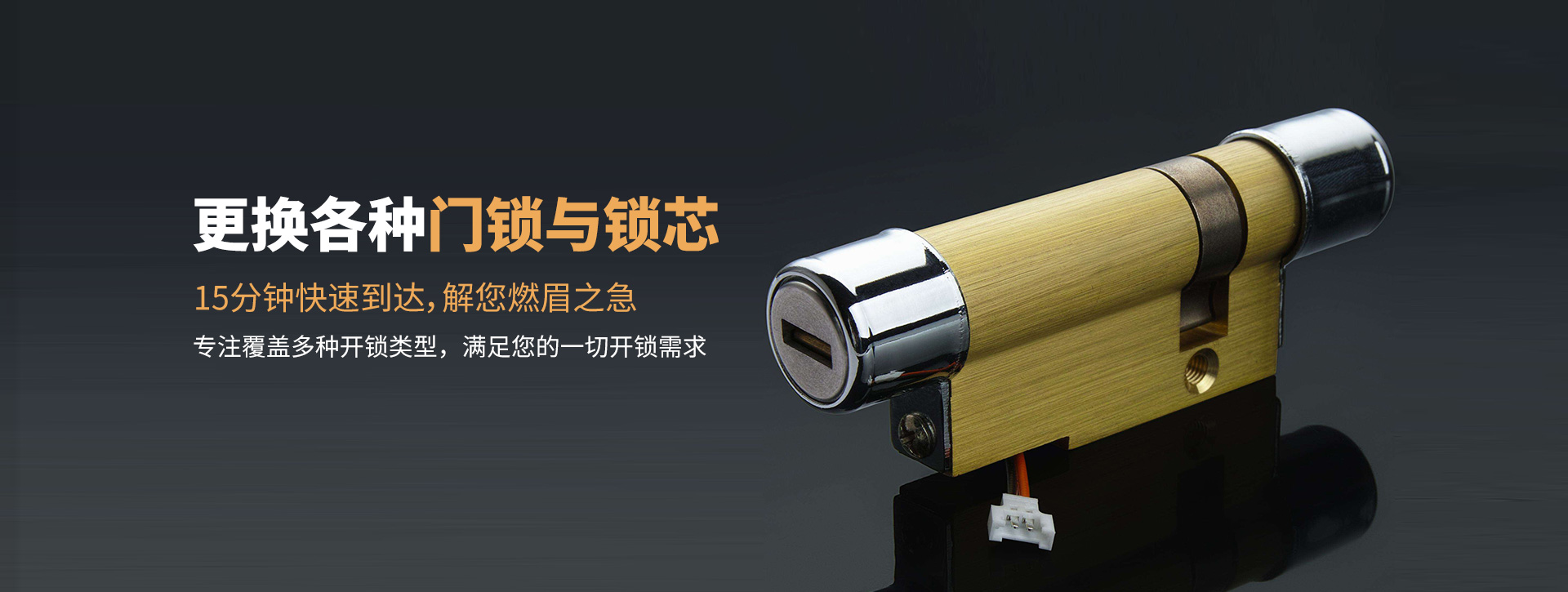 大连旅顺口区banner03