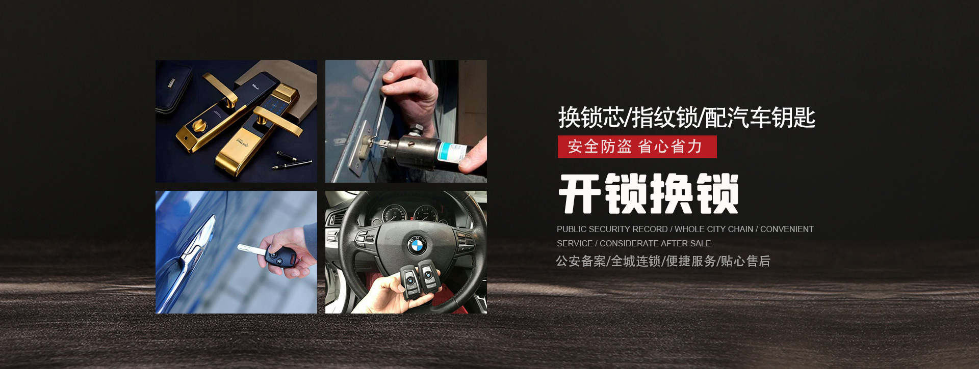 大连旅顺口区banner01