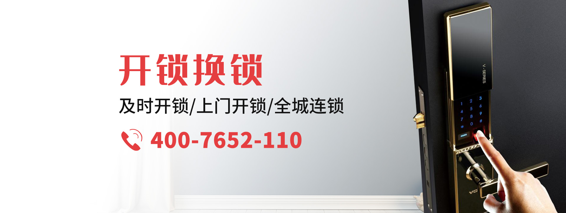大连旅顺口区banner